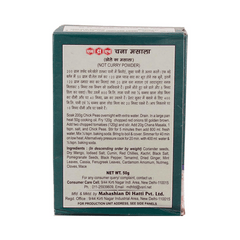 MDH Chana Masala 100 GMS