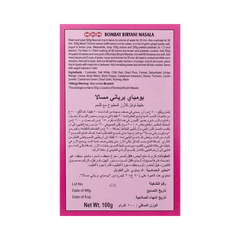 MDH Bombay Biryani Masala 100G