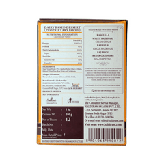 Haldiram's Gulab Jamun 1kg