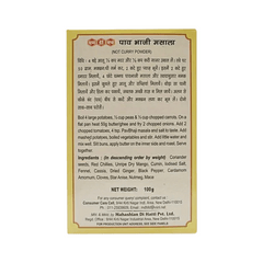 MDH Pav Bhaji Masala 100g