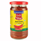 Telugu Red Chilli Pickle
