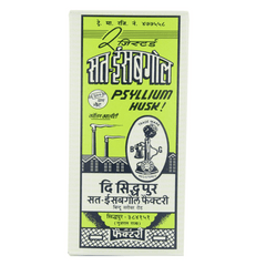 Telephone Sat Isbgol