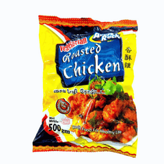 Ayers Vegetarian Roasted Chicken