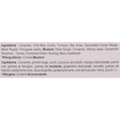 MDH Fish Curry 100G