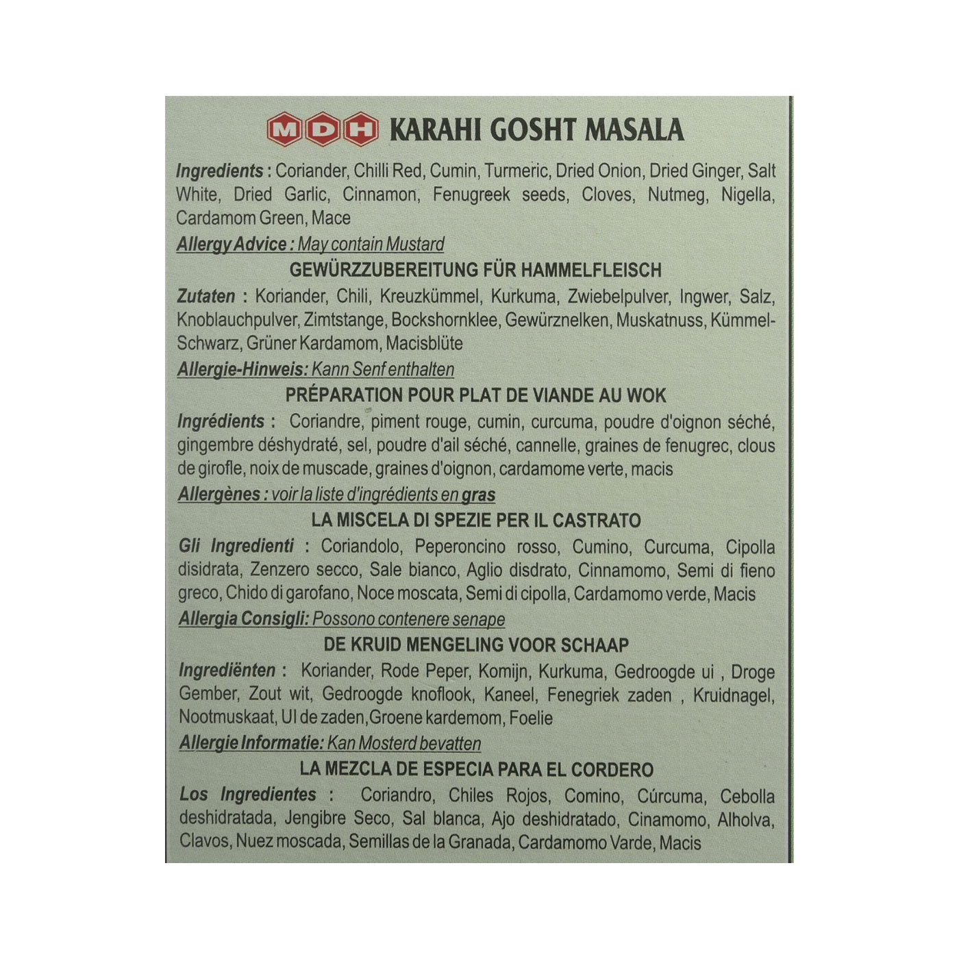 MDH KARAHI GOSHT 100G