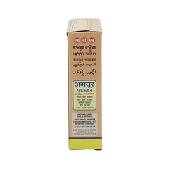 MDH Amchur PDR 100G