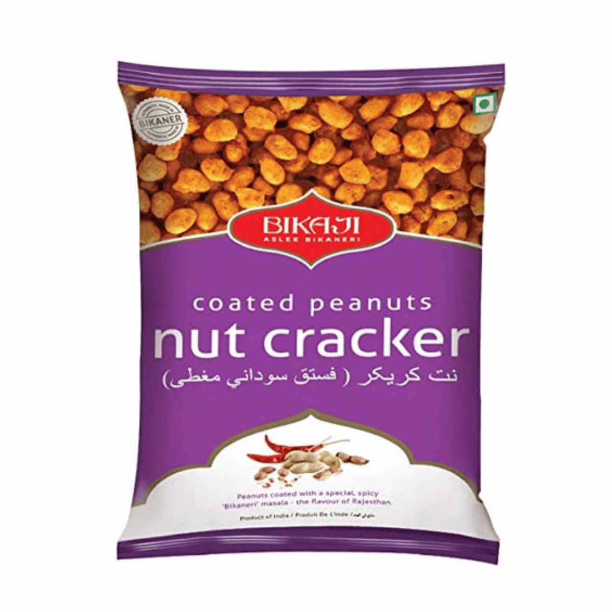 Bikaji Nut Cracker