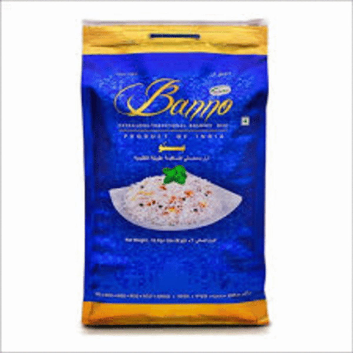 Banno Basmati Extra Long Rice