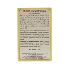 MDH Pav Bhaji Masala 100g